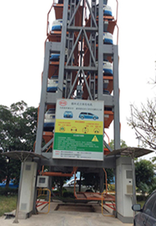 元件检验标准记录表